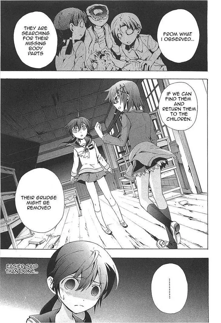 Corpse Party Blood Covered Chapter 24 16